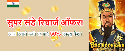 Win Big with Jaiho Game banner