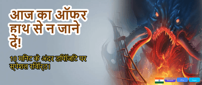 Join India's Favourite Gaming Hub banner